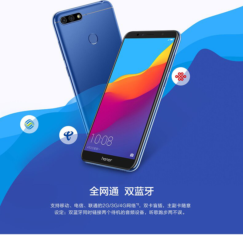honor/荣耀 畅玩7a(aum-al20 全网通 32g 极光蓝